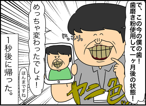 597020C0-F998-4D59-AA73-065A5E6FCB78