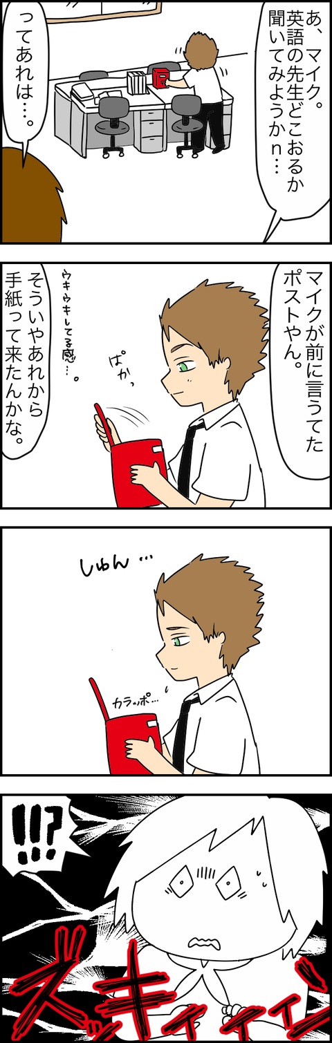 210F0CCE-C52F-47C1-96A2-7FE542733C3D