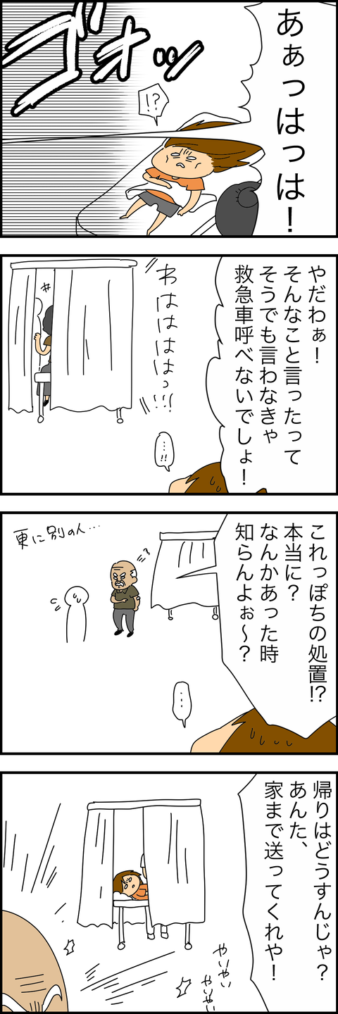 94410014-904F-47D4-9367-EAB57DE7C99F