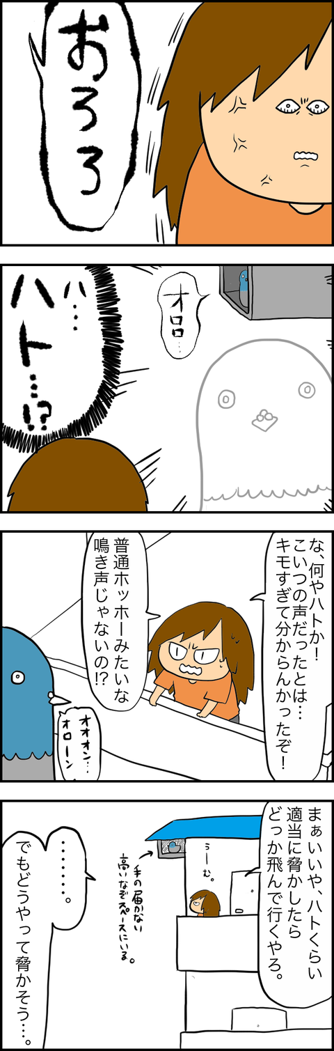 1CB6EB9B-98C1-45C2-B909-403A33423B3F