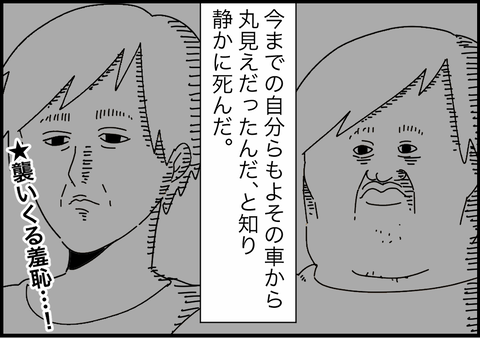 448FF4F4-A7E0-4CE5-A5B9-53E994C88B7D