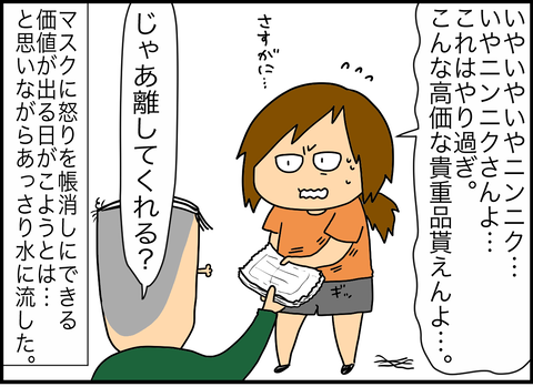 77F05397-0C43-485D-9ACA-893803791EC4