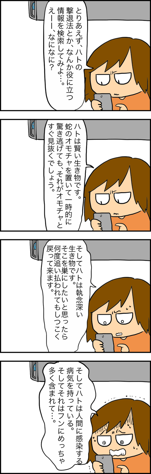 E86F0293-44D3-48FD-85CD-3A3AF60BD1C4