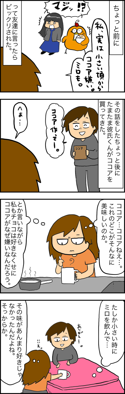 C2D1195C-EA01-4428-AEB7-E647A341B6D3