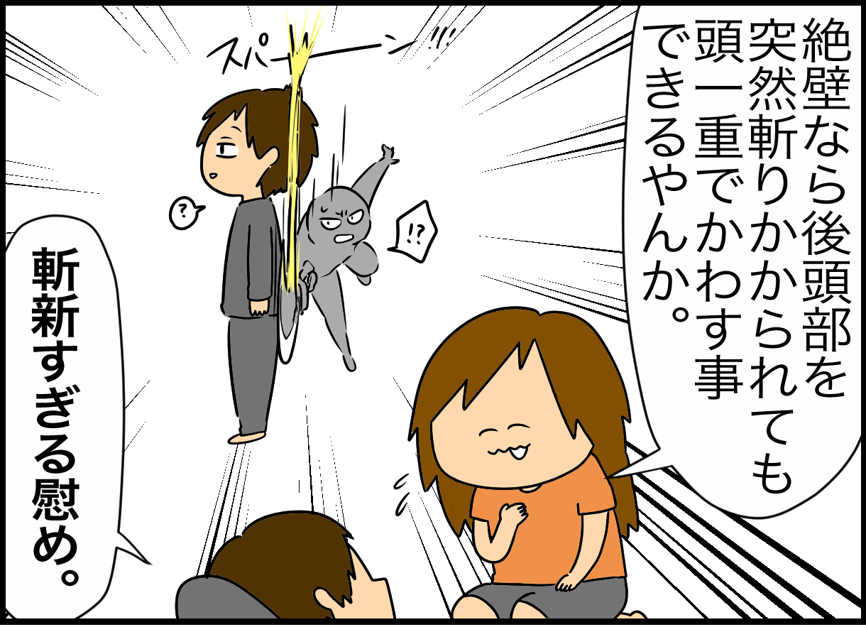 私なんて顔面が絶壁だよ 大丈夫だって Wanisixの落書き帳 Powered By ライブドアブログ