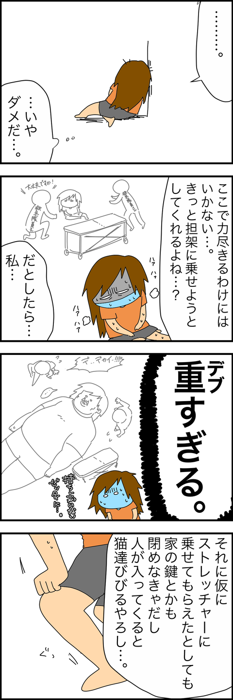 DF44AA75-EC5B-48AD-ABE0-A721564DB99A