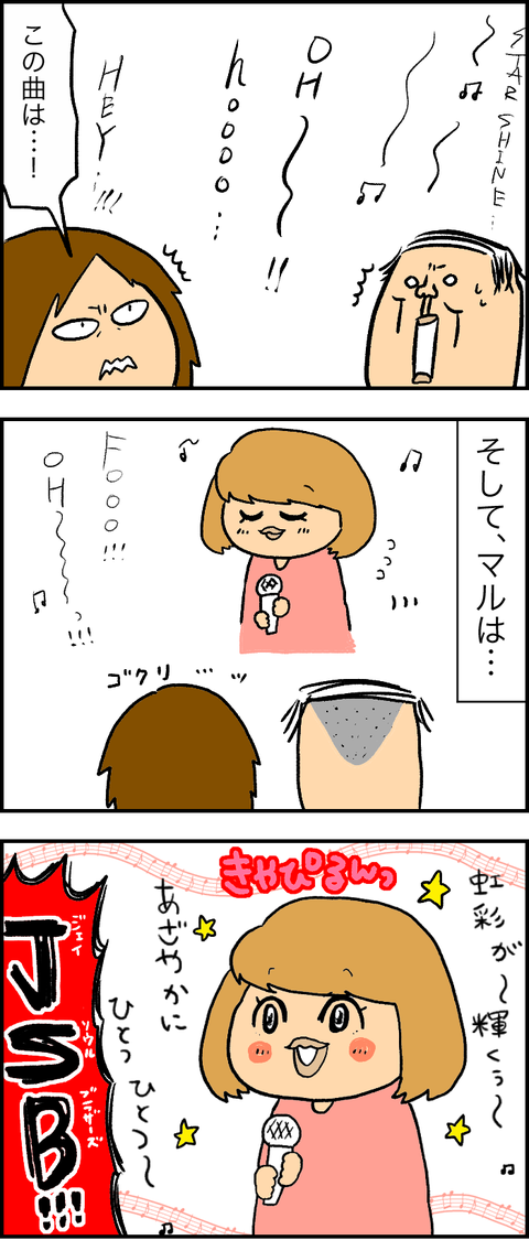5A8EA0F3-3D42-488C-AB3B-C2B176FFD0DB