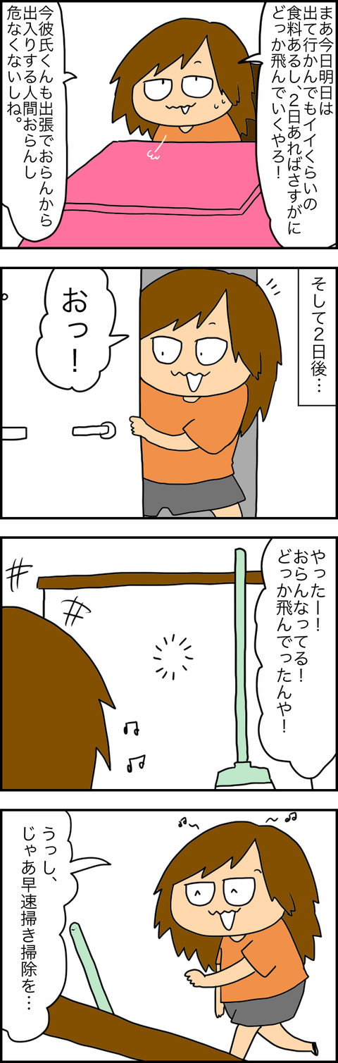 D968BDFC-0E71-4D2D-898D-7AB3D631C505