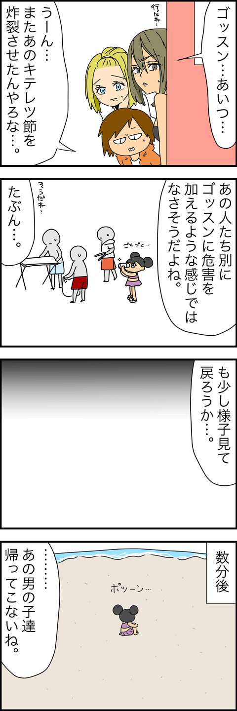CDD5F979-D793-4DBA-9C6B-4525501DC09F