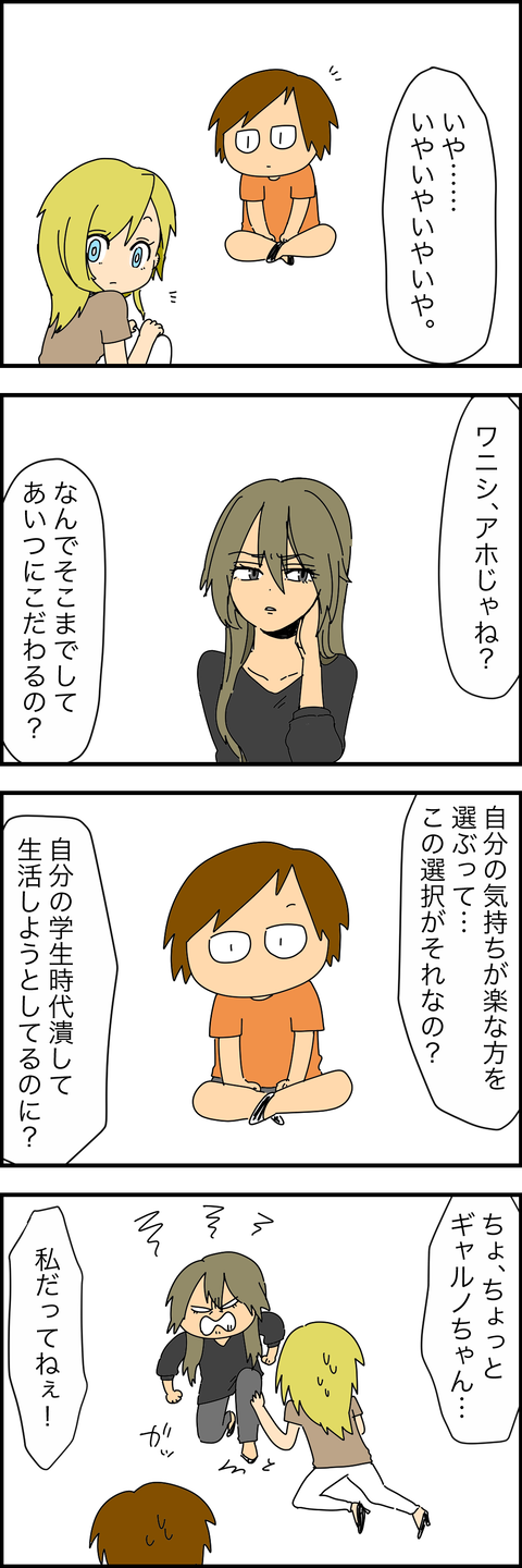 23975816-D85A-43CB-BF59-26DDC4AD848B