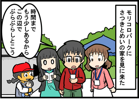 5b965ef3-s