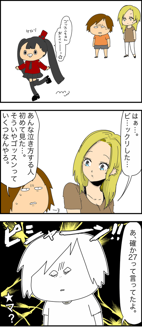 D0D764B0-775B-4C4D-AD19-BA0AEFEC477B