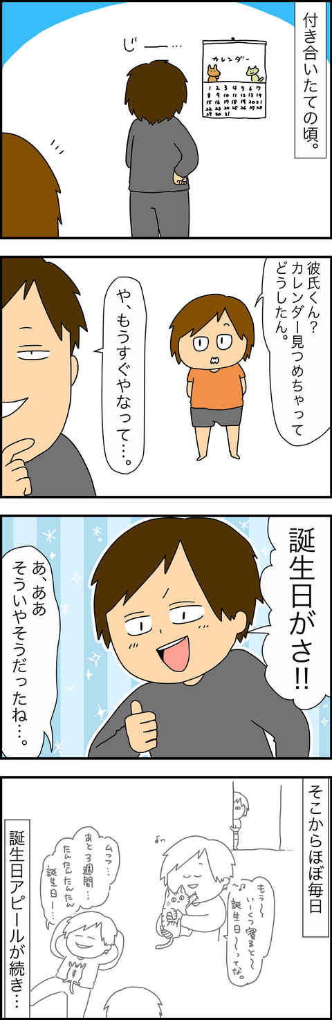 FCF8CF2D-1938-41C5-A078-1927BC7E9225