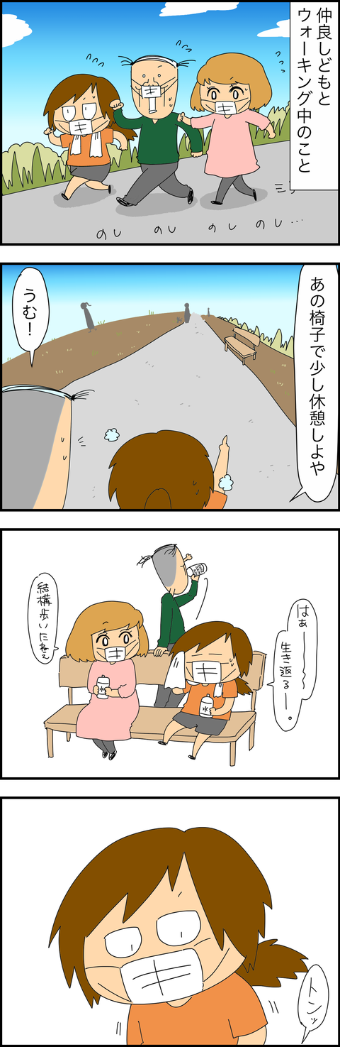 7C4B6554-B3B2-4268-965D-1B4AB888958D