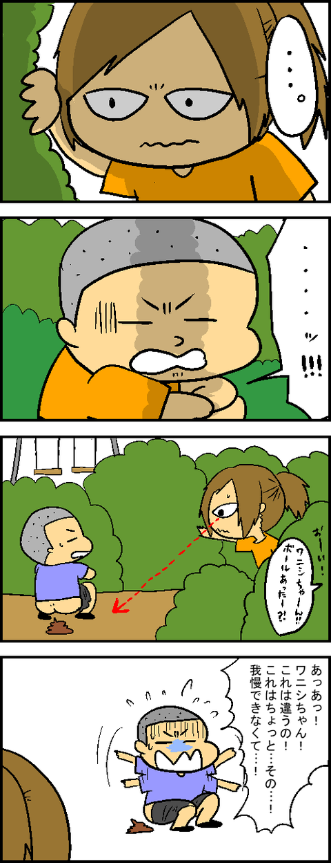 うんk1