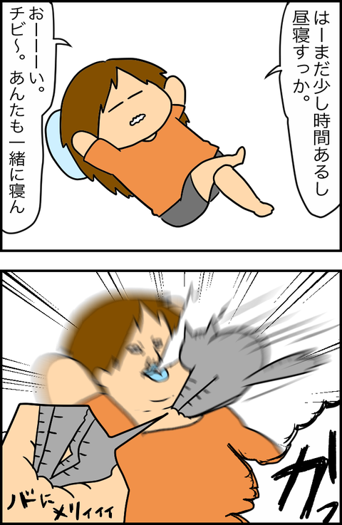 57E2BA8E-7100-4323-9342-3337FFDD89C1
