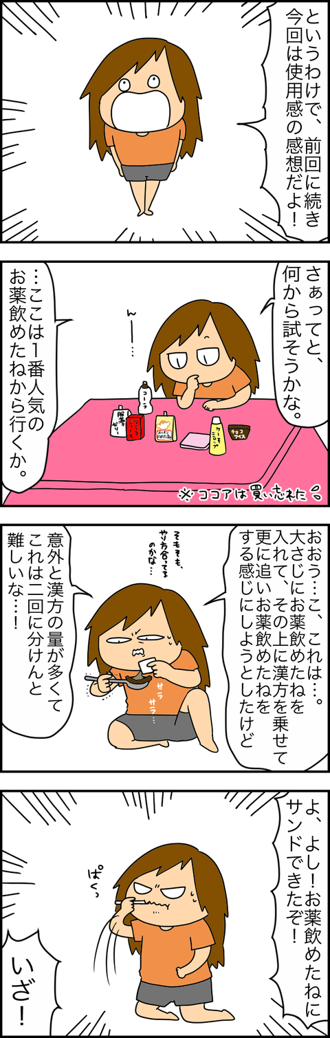 A6D3902F-1636-4E88-B930-F1C3C9336906