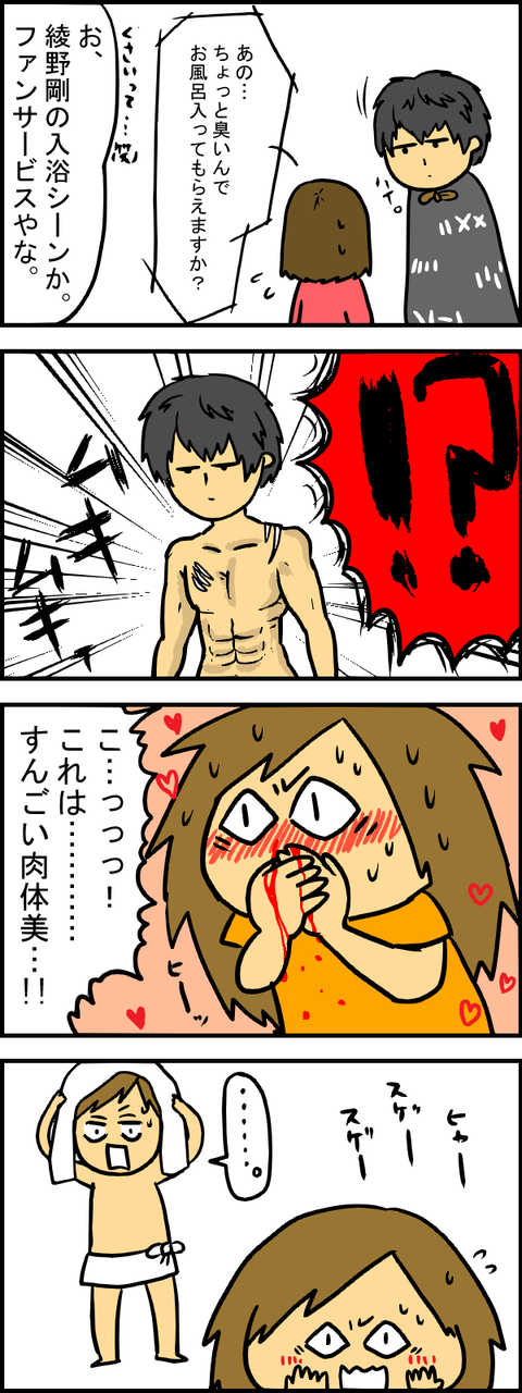 フランケン2