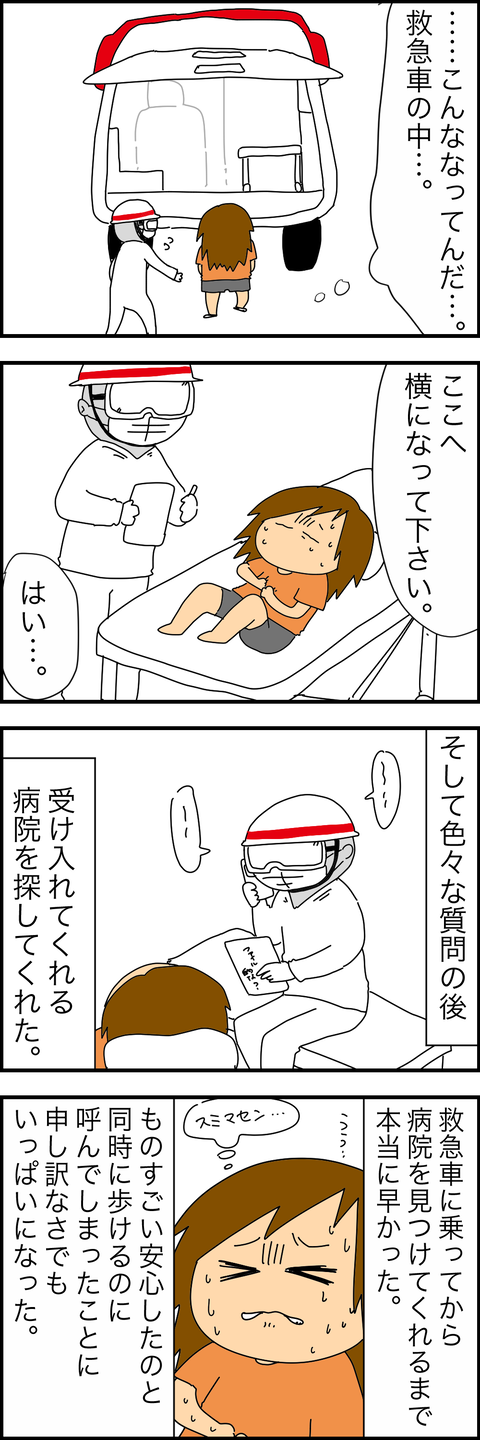 2AB991EB-FA86-4C64-88B4-A3806E1330B3