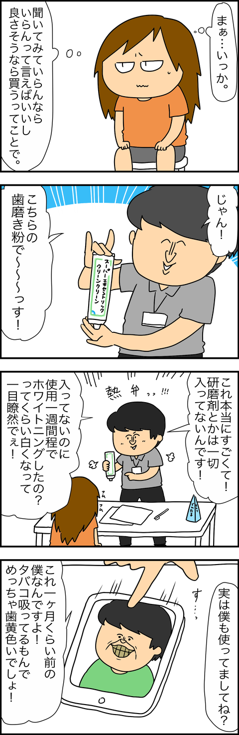 6636DF35-C8B2-40BB-B401-D4872035BE8F