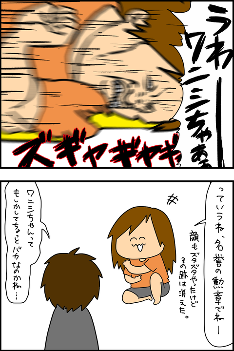 C903AC4C-4B13-4F86-B2AE-988FD2EDA8CD