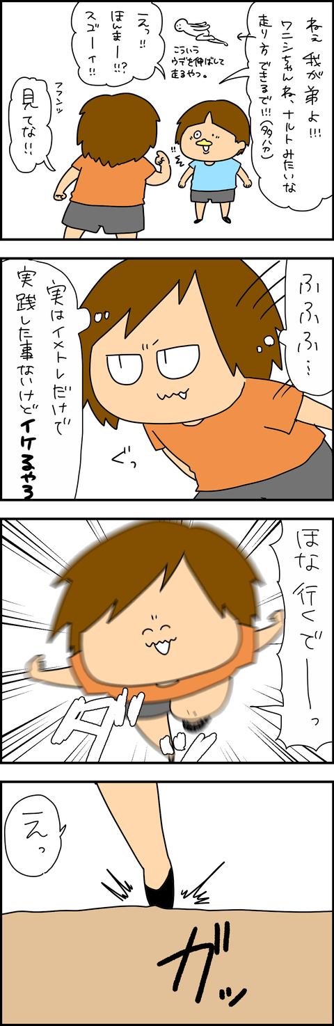243CA461-7B2A-426C-9524-5379381406B9