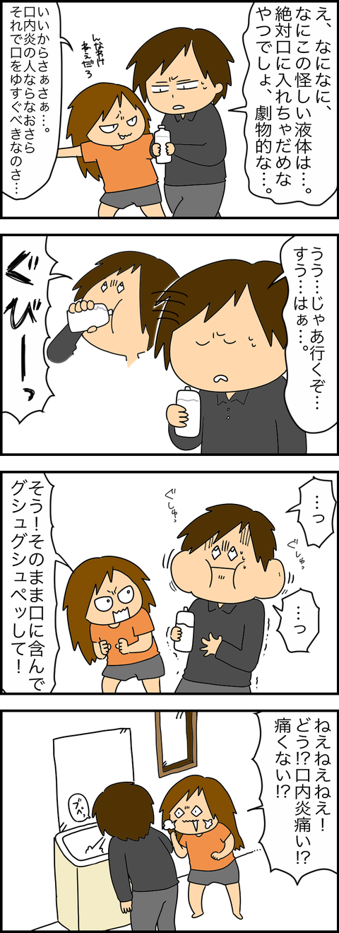 DE4384A6-95F4-4B67-A4D6-8B886AC09DFC