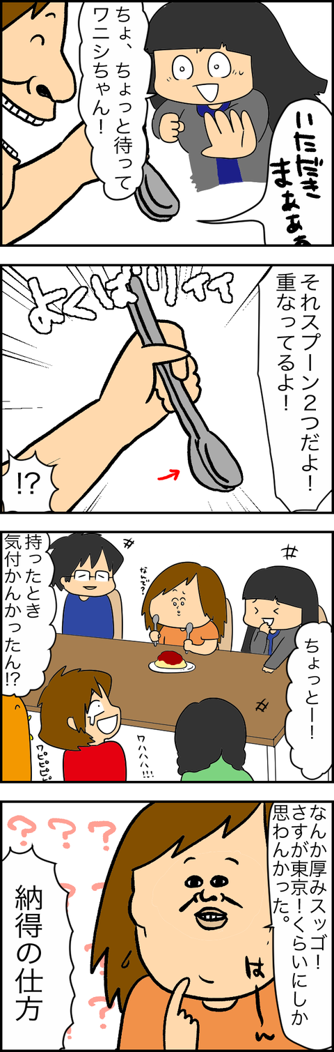 5D5C8E62-D463-49B3-BE8F-871F822FC3AA