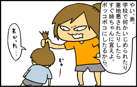 11a400050-s