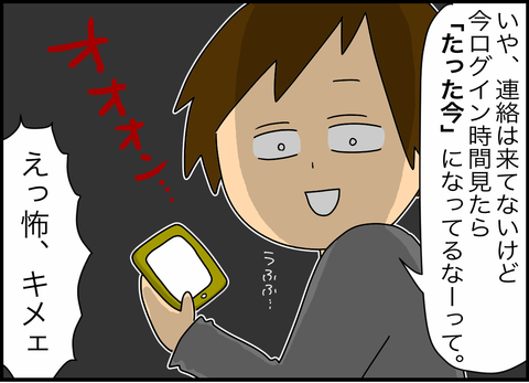 71CF7076-D9EF-4A60-8EED-424CE0AB771E