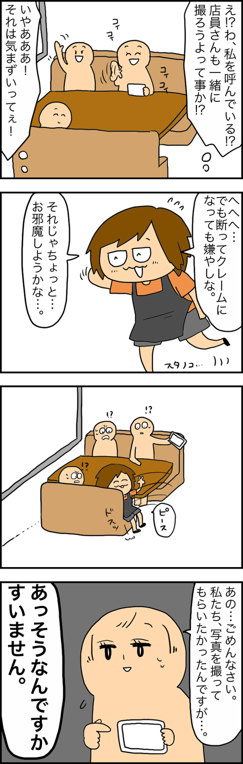 F75A6586-3EDB-45C5-95C1-F658D555C13D