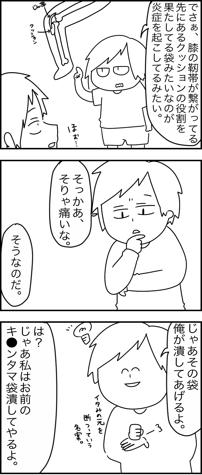 今日のおまけ記事 Wanisixの落書き帳 Powered By ライブドアブログ 今日のおまけ記事 Wanisixの落書き帳 Powered By ライブドアブログ