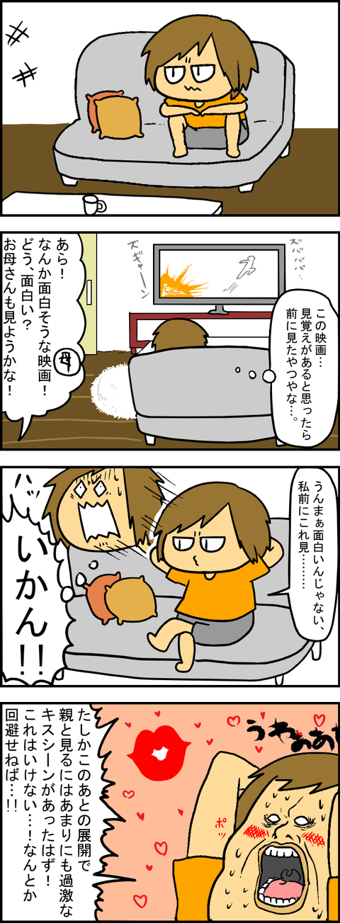 無駄な抵抗