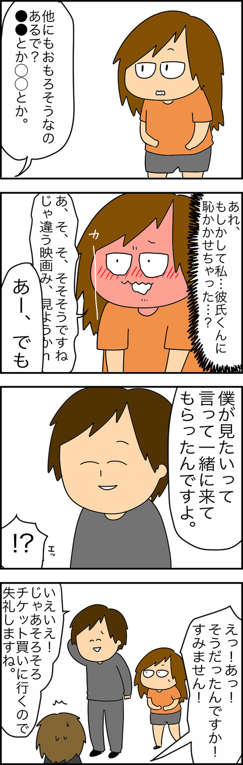 BF016B45-8C7D-403F-9D6E-A67CF0BB7D51