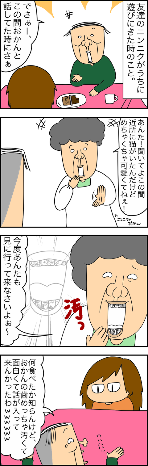 3184CD69-3D8A-4B16-BC87-88D3F17089AD