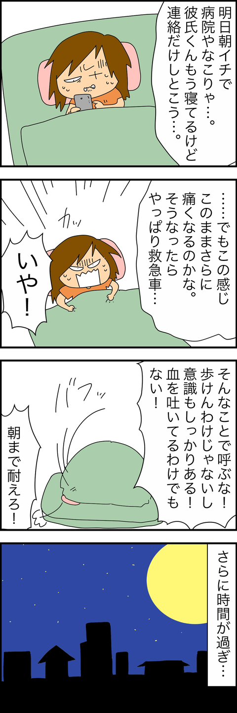 A28D8F0B-B32E-47D9-B82A-BACB807046F8