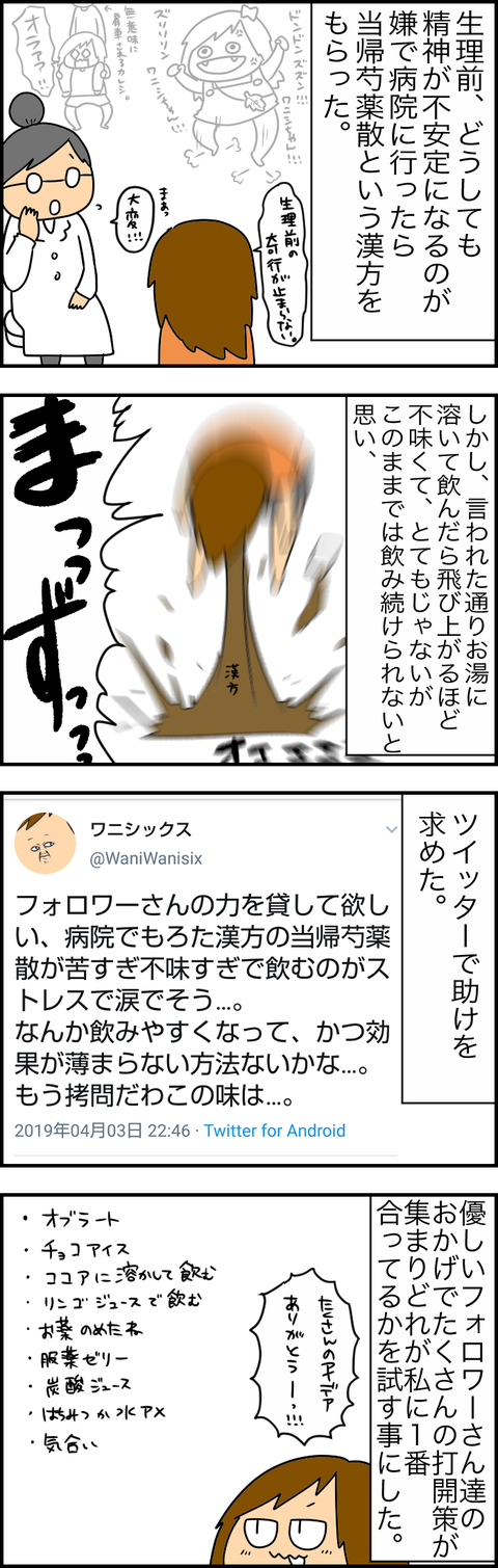 FD032D4E-7A29-43D3-88F2-FD629C9C333C