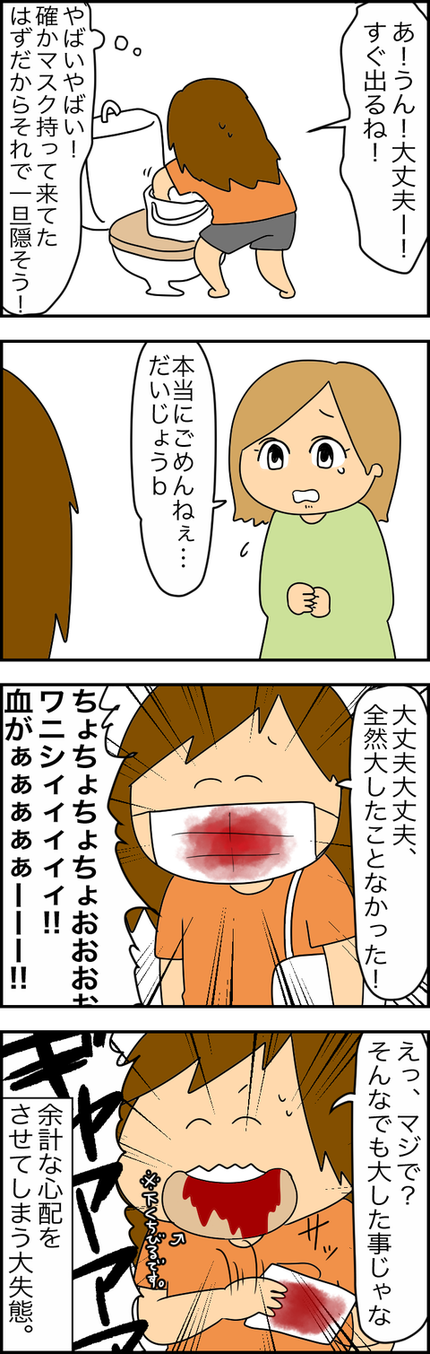 D8234A89-3B35-437D-AE20-B86A2228DFA7