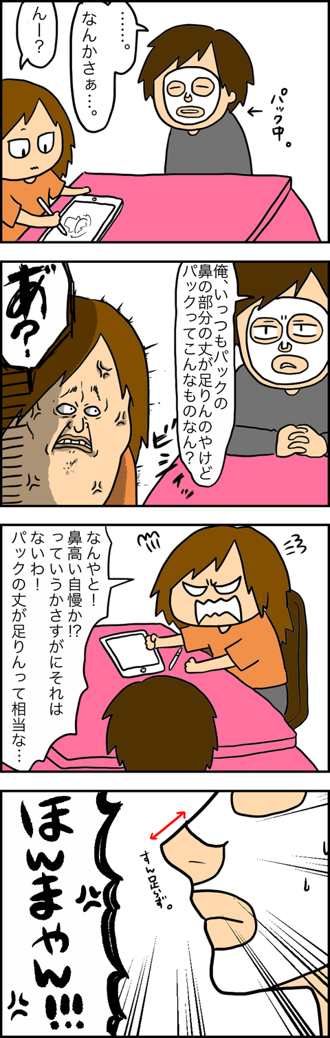 DBE2330A-CE97-4808-83FC-C82274075EC2