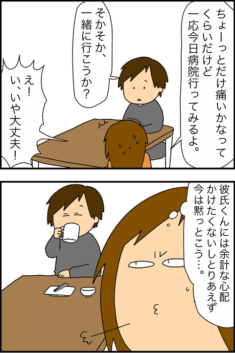 397762BA-7EF2-48FD-AB3A-A4502EE9E9D1