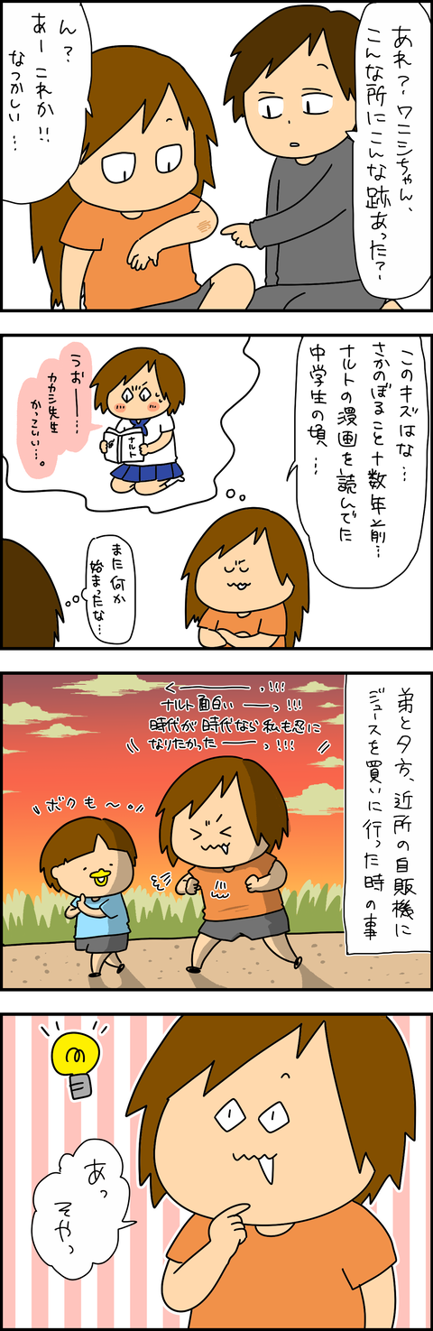 4C32305B-D771-45F0-B2E9-13CCF511C3AE