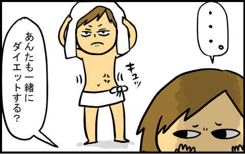 フランケン3