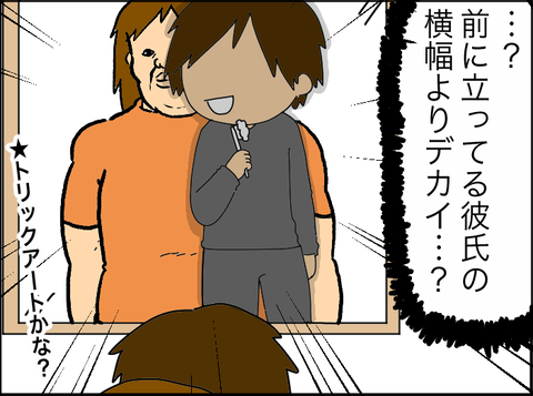 C0A59880-E592-4E51-95E3-8A4C84A6C1F9