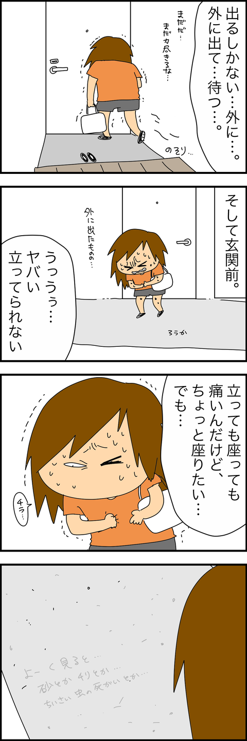 F3C93E39-E29E-44E1-8615-1004955F5F95