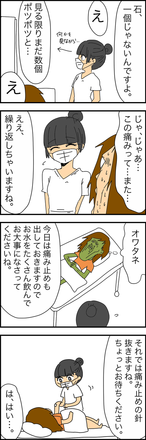 0548EE60-019A-4468-9F68-73EC49AC291E