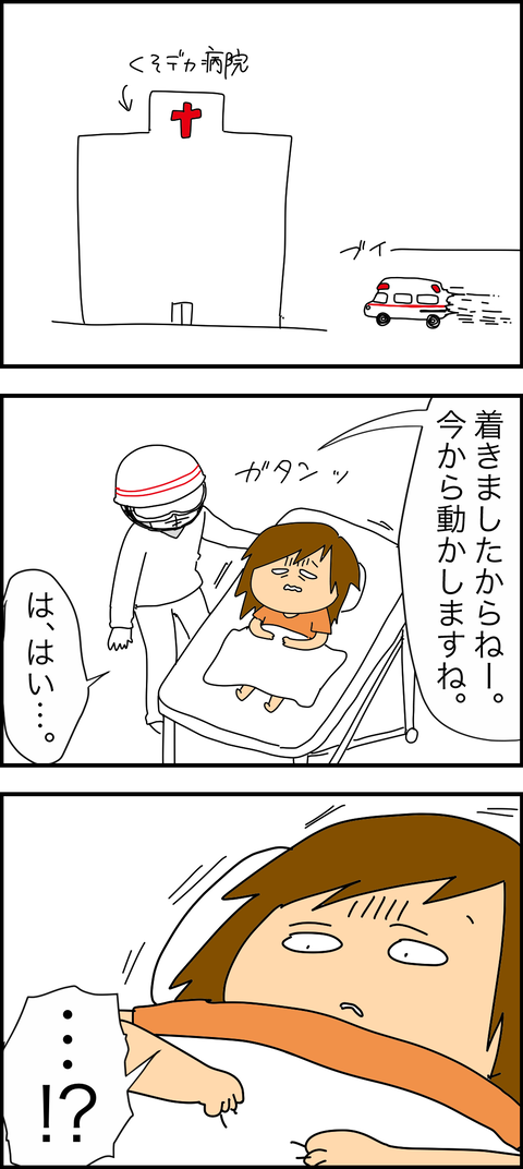 7E14EA44-BB76-4933-A1A4-4DBD42306442