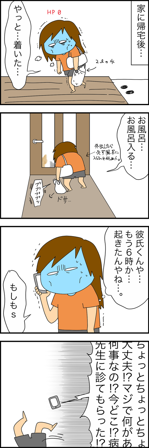 40E9DF0B-7CEA-41A8-B7BE-2480C3087FAC