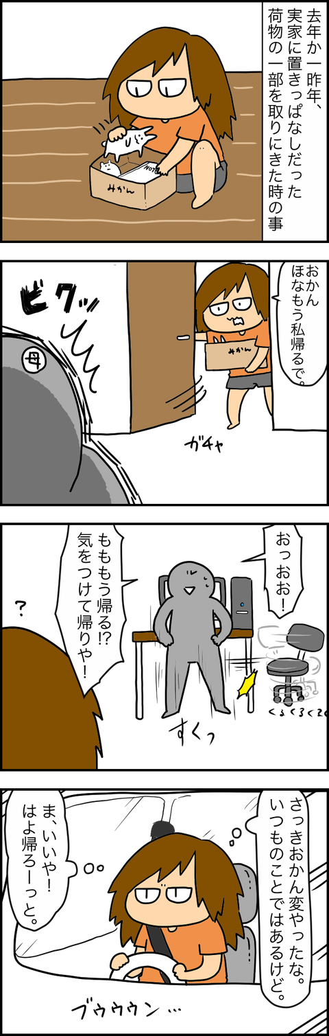 C334C2B8-01A2-4B01-81AF-B9ED96416C0A