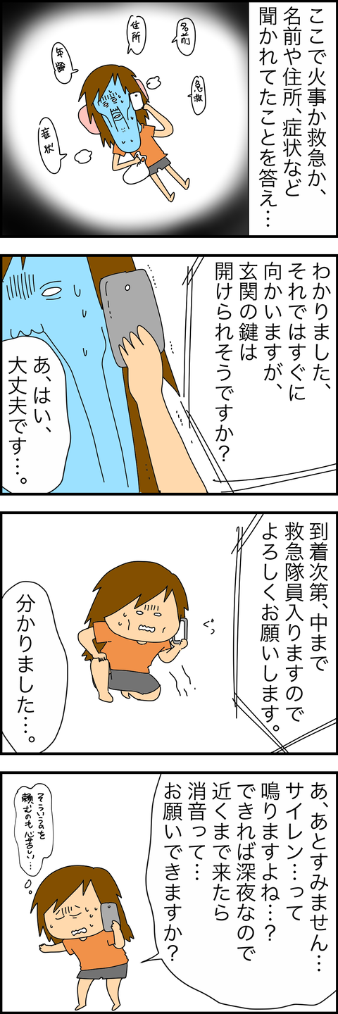 9D08C2A5-5731-40CE-9611-3CDE677E88E7