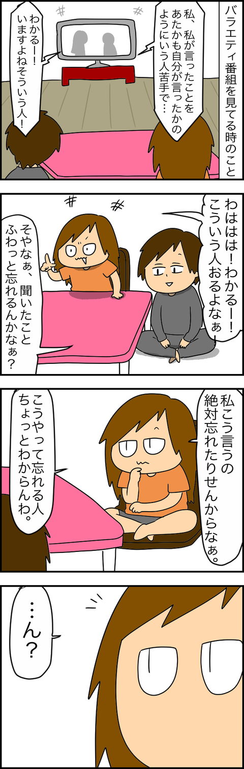 05E0B42A-6F64-46DA-A831-145B7EF09D6B